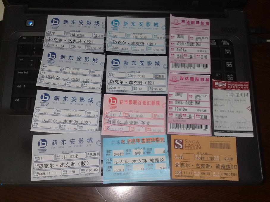 20100917523.jpg