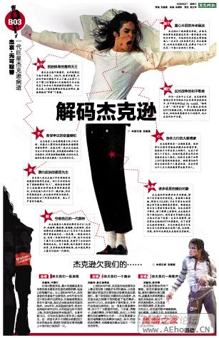 东莞04.jpg