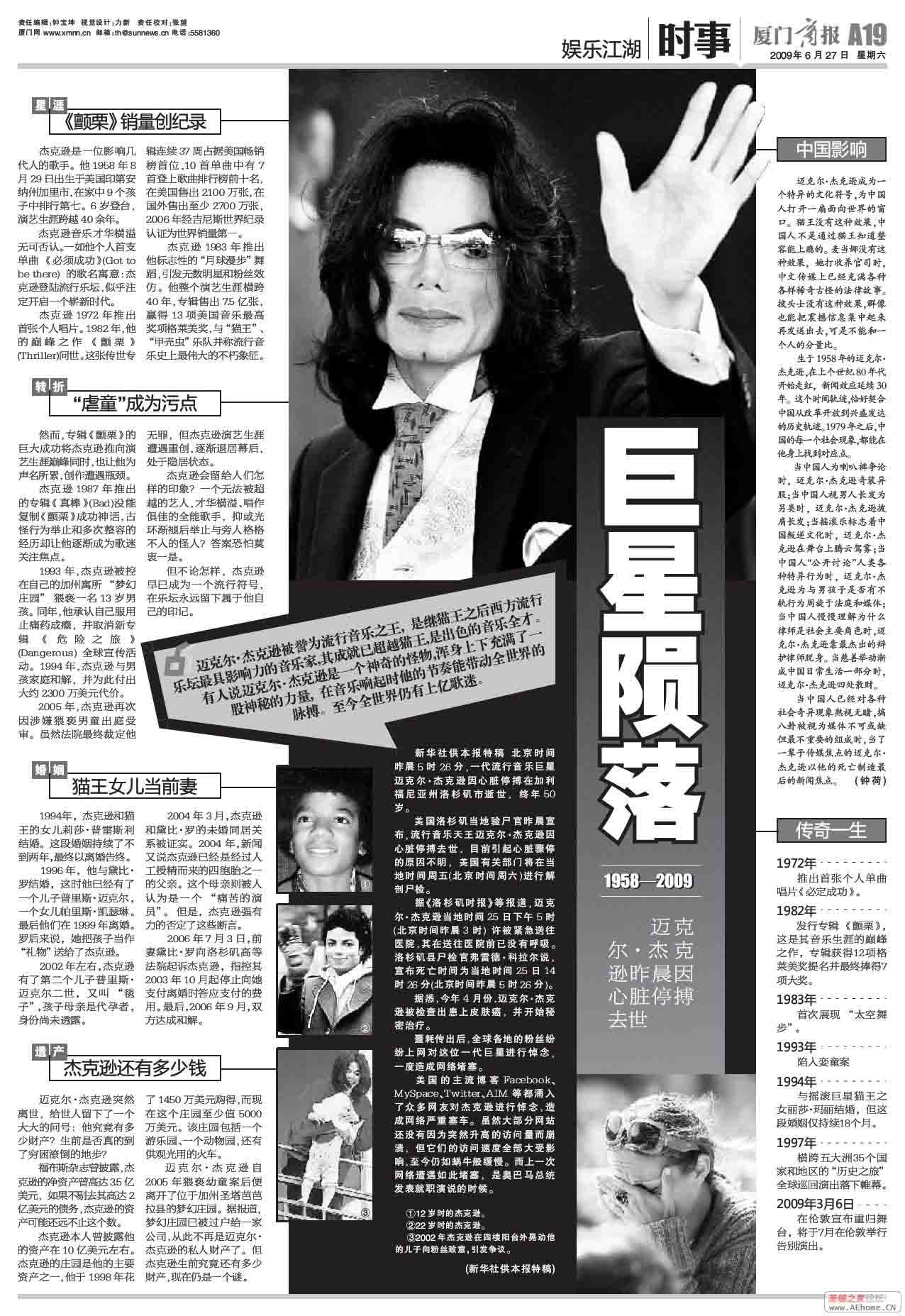 厦门2.jpg