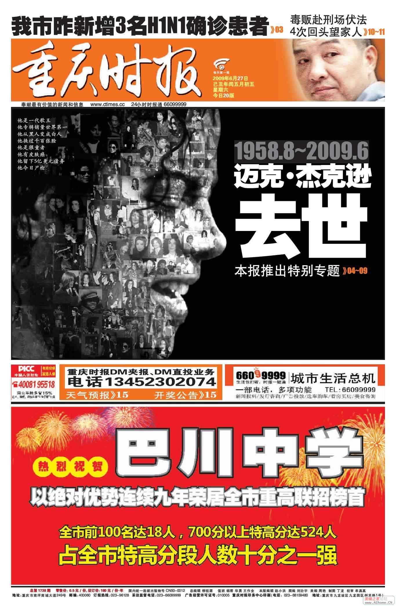 重时01.jpg