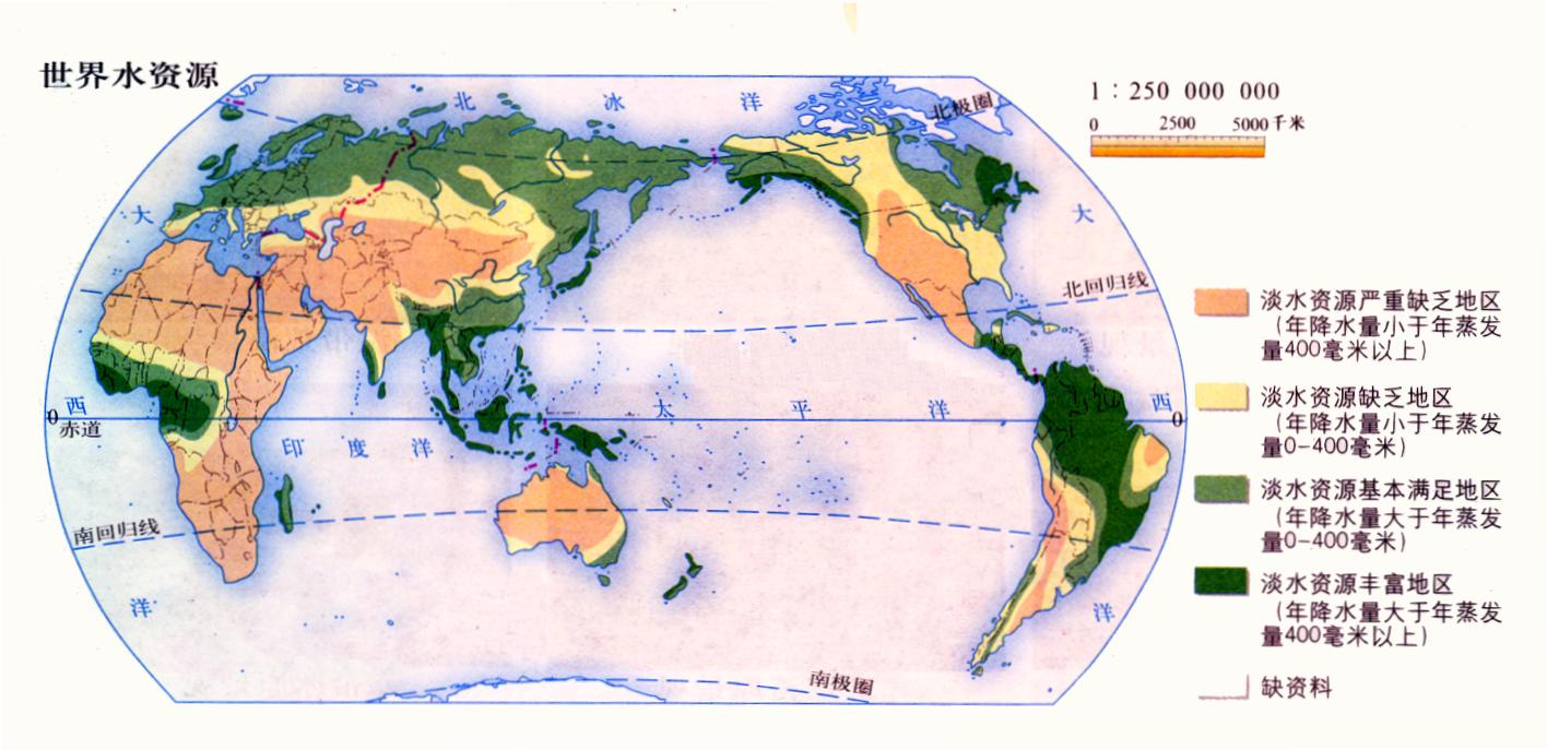 世界水资源分布图