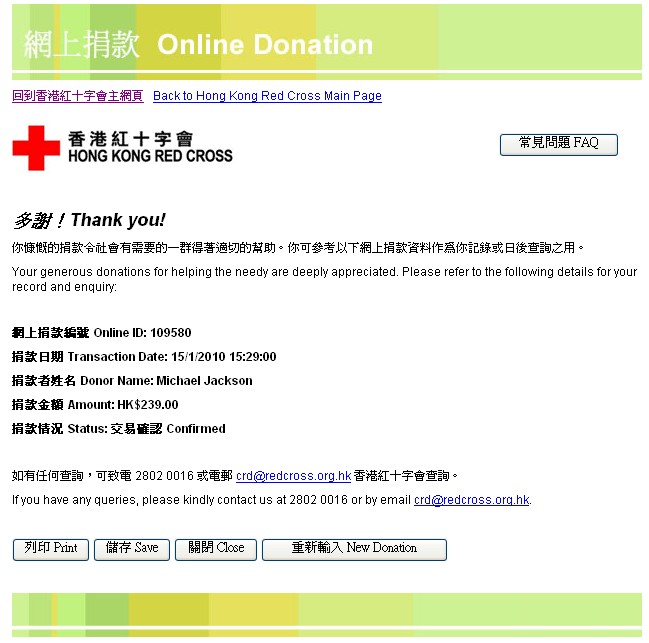 DONATION.jpg