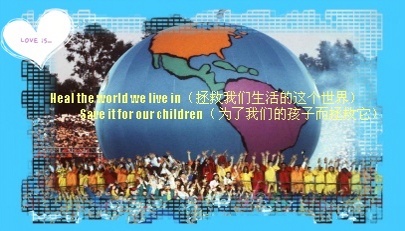 关爱孩子MJ慈善明信片(正面).jpg