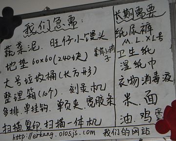 123需要物品.jpg