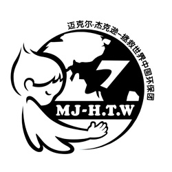 MJ-H.T.W之LOGO