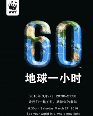 熄灯.jpg