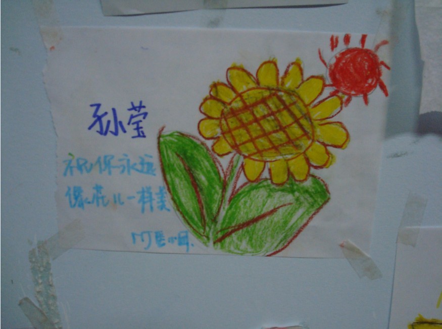 孙盈的画.jpg