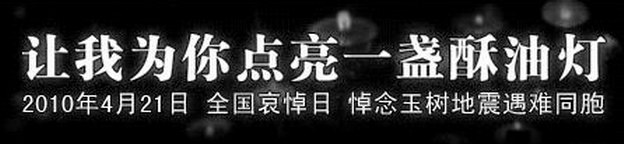 哀悼.jpg