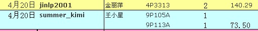 4、20.jpg