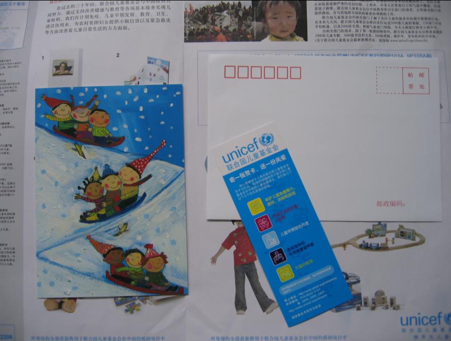 UNICEF-MJ. (2).JPG